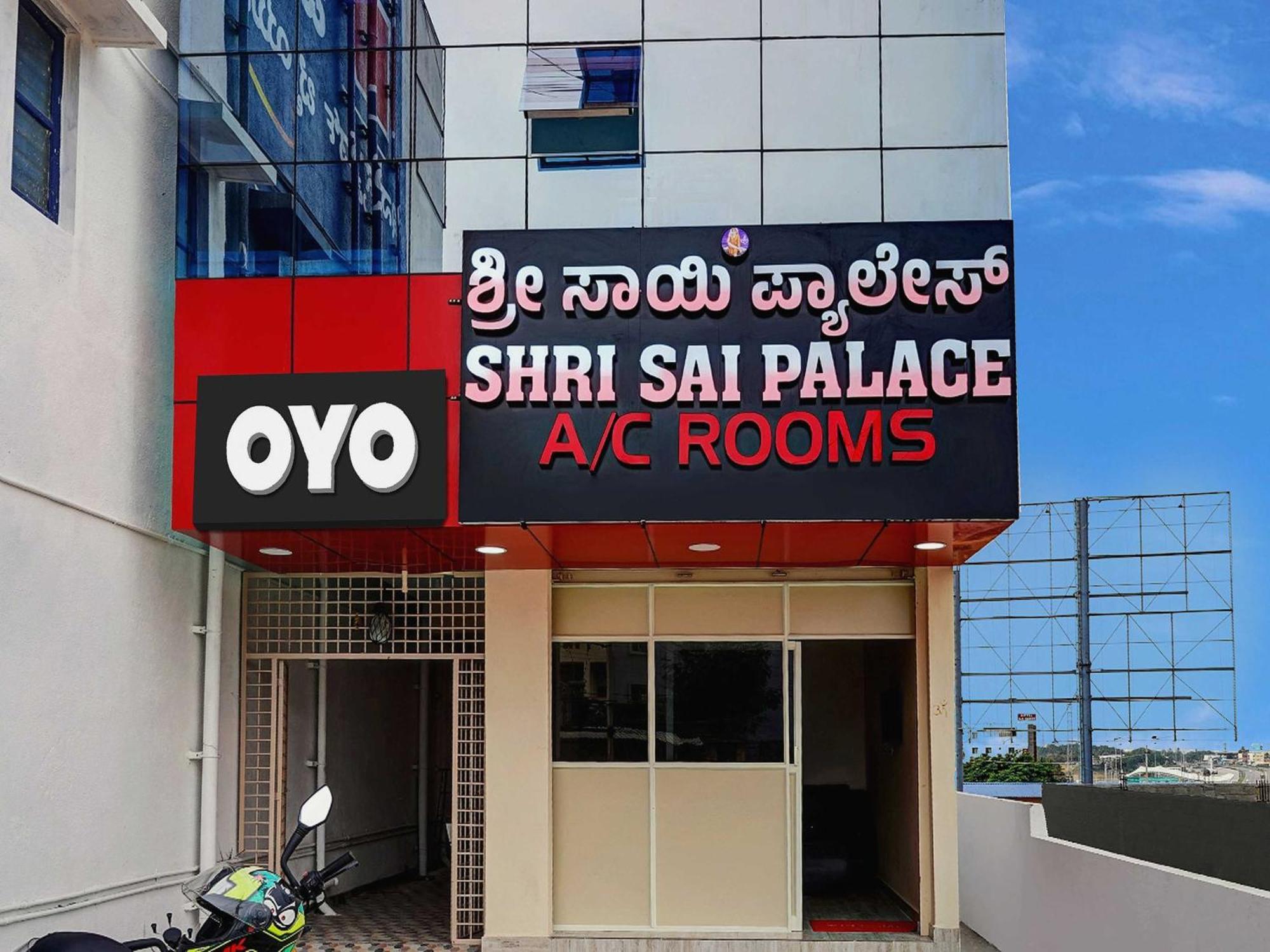 Oyo Flagship Shri Sai Palace Kumbalgod المظهر الخارجي الصورة